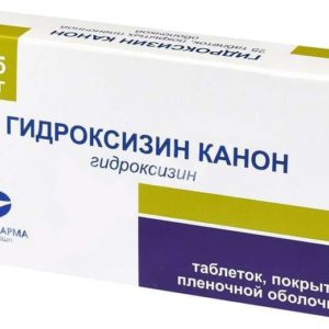 Гидроксизин канон 25мг 25 шт. таблетки покрытые пленочной оболочкой