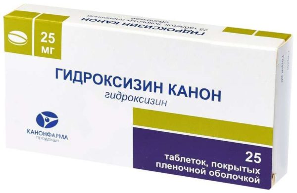 Гидроксизин канон 25мг 25 шт. таблетки покрытые пленочной оболочкой ...