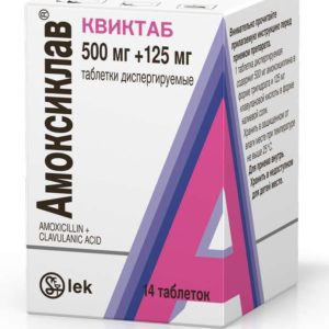 Амоксиклав квиктаб 500мг+125мг 14 шт. таблетки диспергируемые