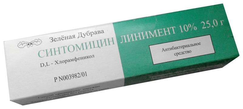 Синтомицин 10% 25г линимент - ☛ описание ☛ инструкция ☛ отзывы