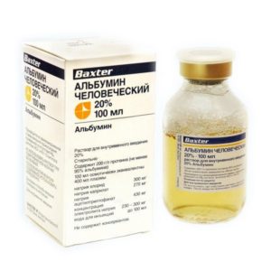 Альбумин человеческий 20% 100мл 1 шт. раствор для инфузий