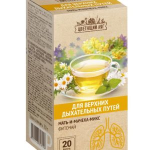 Цветущий луг фитал 2 мать-и-мачеха-микс фиточай для верхних дыхательных путей 1,5г 20 шт. фильтр-пакет