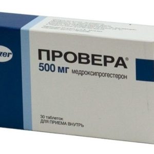 Провера 500мг 30 шт. таблетки