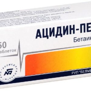 Ацидин-пепсин 50 шт. таблетки