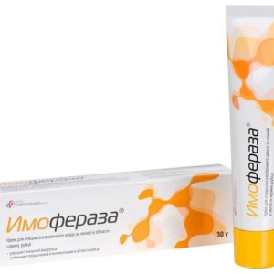 Имофераза крем косметический 30г петровакс фарм нпо