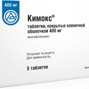 Кимокс 400мг 5 шт. таблетки покрытые пленочной оболочкой