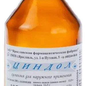 Циндол 125г суспензия для наружного применения