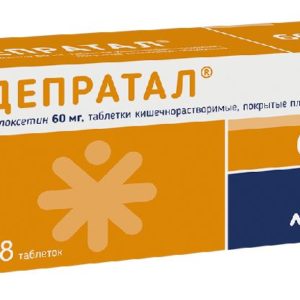 Депратал 60мг 28 шт. таблетки кишечнорастворимые, покрытые пленочной оболочкой