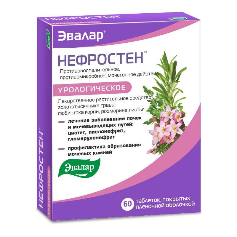 Аптека Живика – наличие лекарств, отзывы, рейтинг, телефон