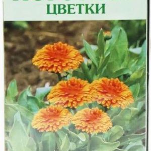 Календула цветки 20 шт. фильтр-пакет