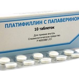 Платифиллин с папаверином 20мг+5мг 10 шт. таблетки