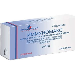 Иммуномакс 200ед 3 шт. лиофилизат для приготовления раствора для внутримышечного введения