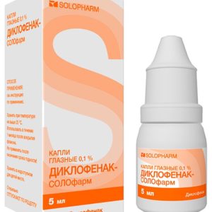 Диклофенак-солофарм 0,1% 5мл капли глазные