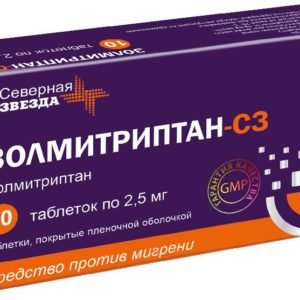 Золмитриптан-сз 2,5мг 10 шт. таблетки покрытые пленочной оболочкой