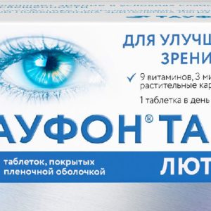 Тауфон табс лютеин 60 шт. таблетки покрытые пленочной оболочкой