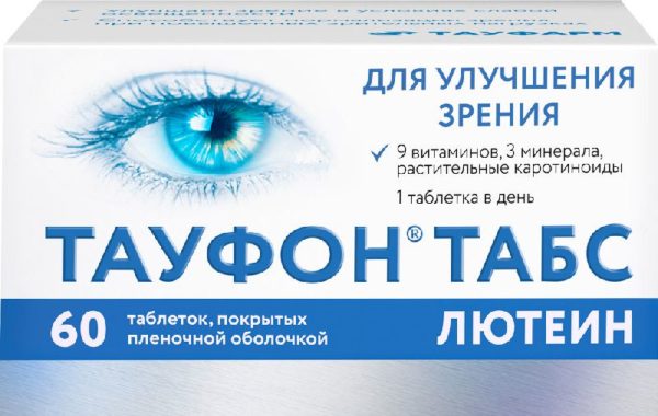 СБЕР Аптека – наличие лекарств, отзывы, рейтинг, телефон