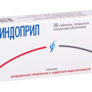 Периндоприл 4мг 30 шт. таблетки покрытые пленочной оболочкой