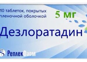 Дезлоратадин 5мг 10 шт. таблетки покрытые пленочной оболочкой