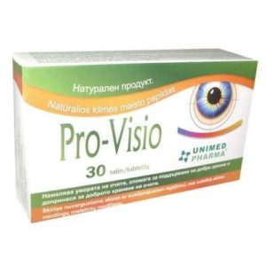 Про-визио таблетки 700мг 30 шт.
