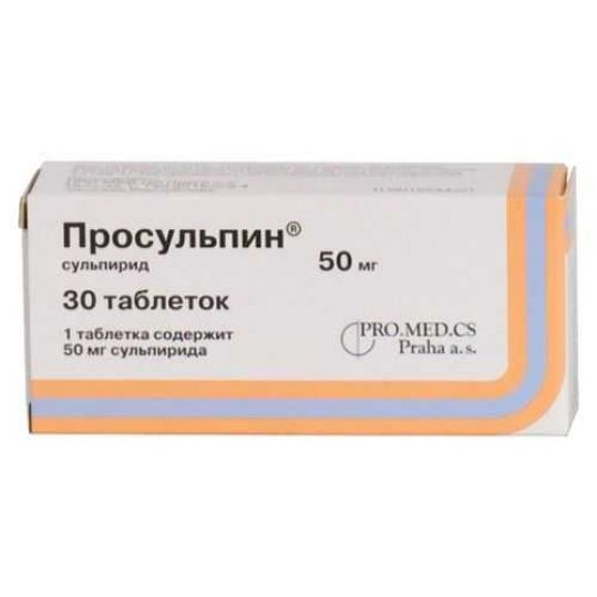 Просульпин 50мг 30 шт. таблетки - ☛ описание ☛ инструкция ☛ отзывы