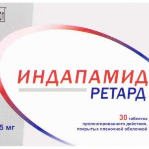 Индапамид ретард 1,5мг 30 шт. таблетки пролонгированного действия покрытые пленочной оболочкой