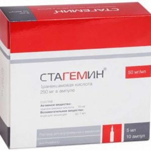 Стагемин 50мг/мл 5мл 10 шт. раствор для внутривенного введения