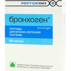 Бронхоген капсулы 0,2г 60 шт.