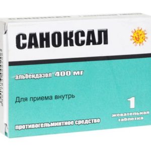 Саноксал 400мг 1 шт. таблетки жевательные