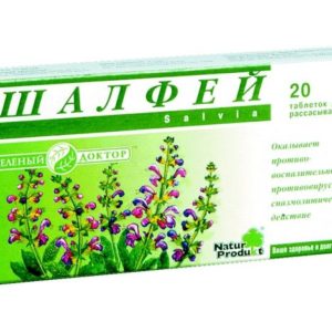 Шалфей 20 шт. таблетки для рассасывания