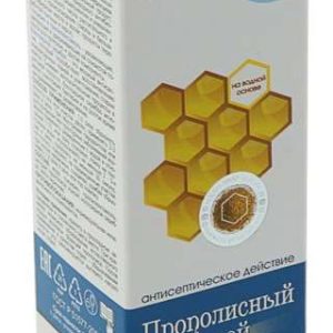 Прополисный спрей с коллоидным серебром 50мл