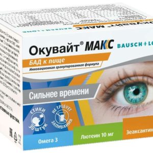 Окувайт макс порошок в саше 30 шт.