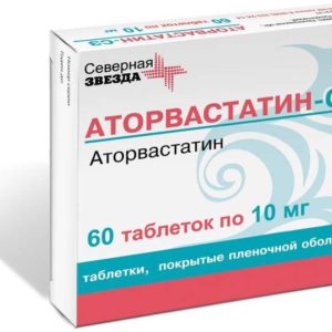 Аторвастатин-сз 10мг 60 шт. таблетки покрытые пленочной оболочкой