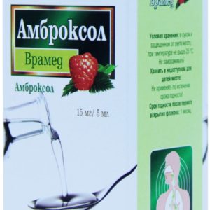 Амброксол врамед 15мг/5мл 100мл сироп