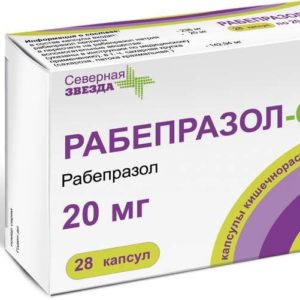Рабепразол-сз 20мг 28 шт. капсулы кишечнорастворимые