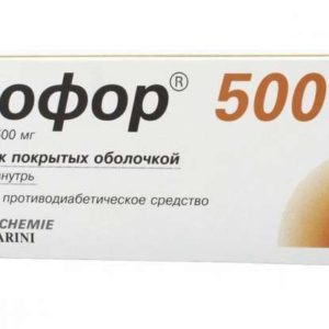 Сиофор 500мг 60 шт. таблетки покрытые оболочкой