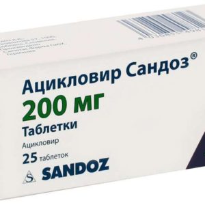 Ацикловир сандоз 200мг 25 шт. таблетки