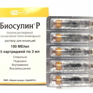Биосулин р 100ме/мл 3мл 5 шт. раствор для инъекций картриджи в шприц-ручках биоматикпен 2