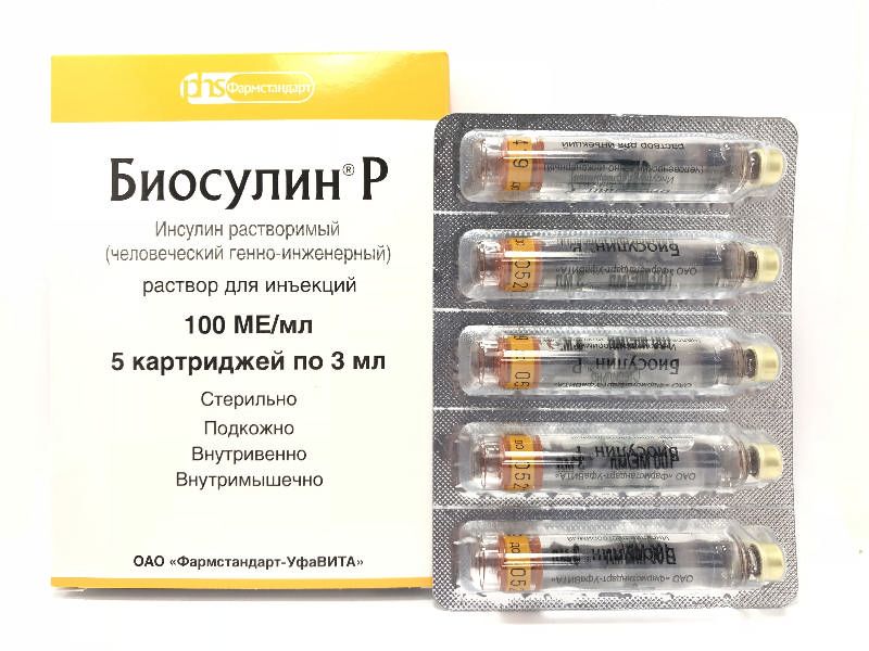 Аптека Уралмедсервис – официальный сайт, наличие лекарств, отзывы .