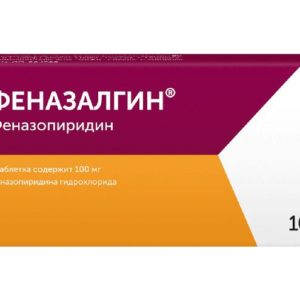 Феназалгин 100мг 12 шт. таблетки покрытые пленочной оболочкой