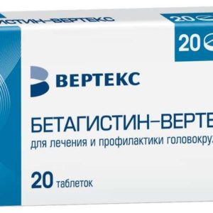 Бетагистин-вертекс 24мг 20 шт. таблетки