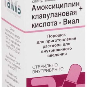 Амоксициллин+клавулановая кислота-виал 1000мг+200мг 1 шт. порошок