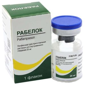 Рабелок 20мг 1 шт. лиофилизат для приготовления раствора для внутривенного введения в/венное введение