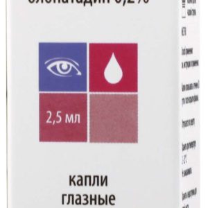 Визаллергол 0,2% 2,5мл капли глазные сентисс фарма