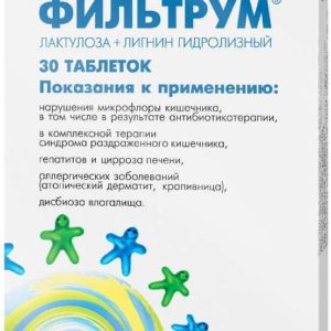 Лактофильтрум 30 шт. таблетки