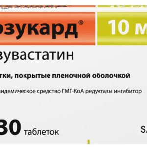 Розукард 10мг 30 шт. таблетки покрытые пленочной оболочкой