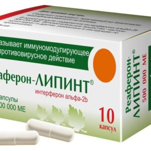 Реаферон-липинт 500тыс.ме 10 шт. капсулы вектор-медика