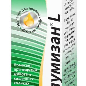 Эспумизан l 40мг/мл 30мл эмульсия