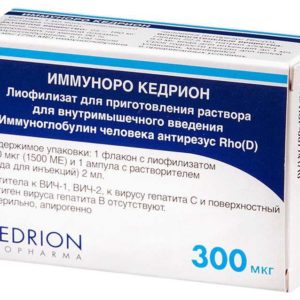 Иммуноро кедрион 300мкг 1 шт. лиофилизат для приготовления раствора для внутримышечного введения в комплекте с растворителем (вода для инъекций 2 мл)