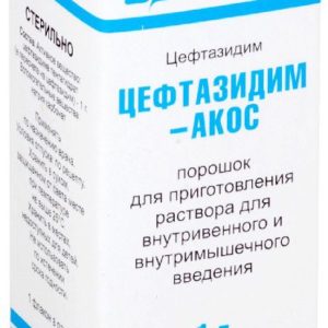 Цефтазидим-акос 1г 1 шт. порошок для приготовления раствора для внутривенного и внутримышечного введения