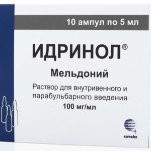 Идринол 100мг/мл 5мл 10 шт. раствор для в/в,в/м и парабульбарного введения